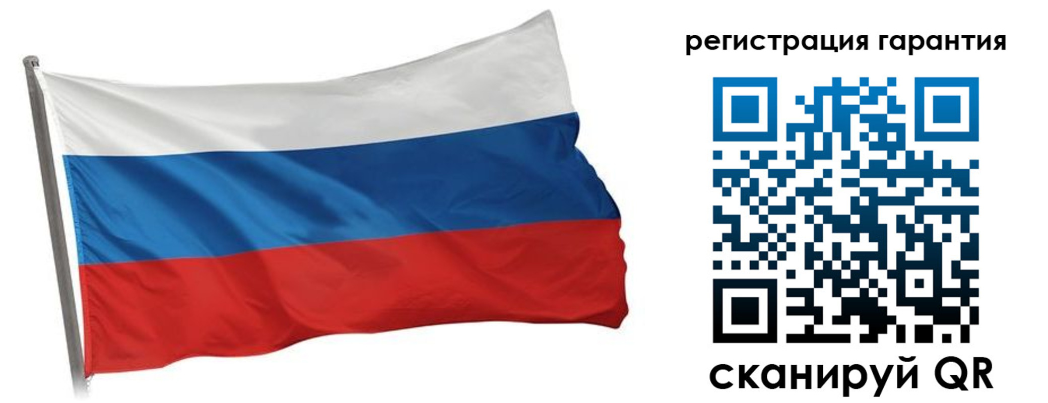 прописка законно в Ревде